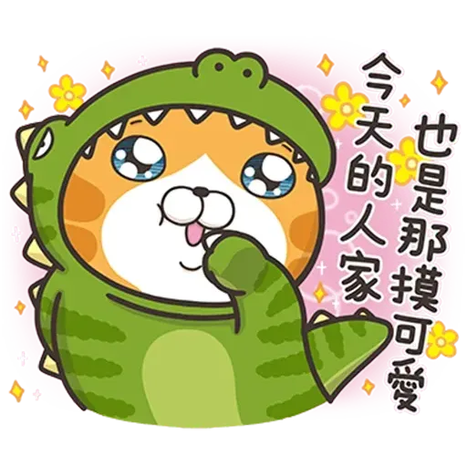 Cmk14 - Sticker 13