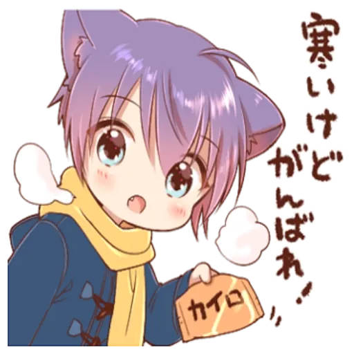 anime chibi 2 - Sticker 22