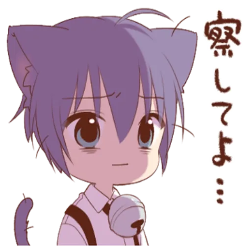 anime chibi 2 - Sticker 11