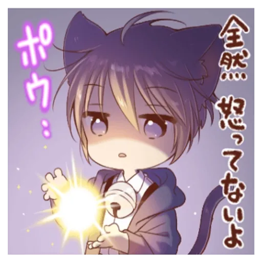 anime chibi 2 - Sticker 28