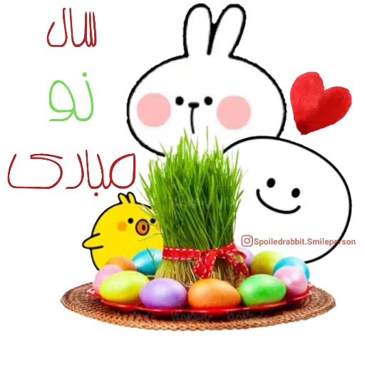 New year - Sticker 10