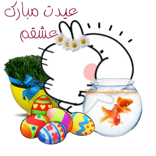New year - Sticker 15