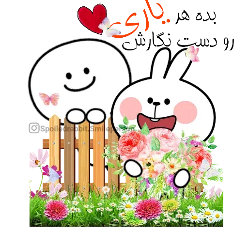 New year - Sticker 17