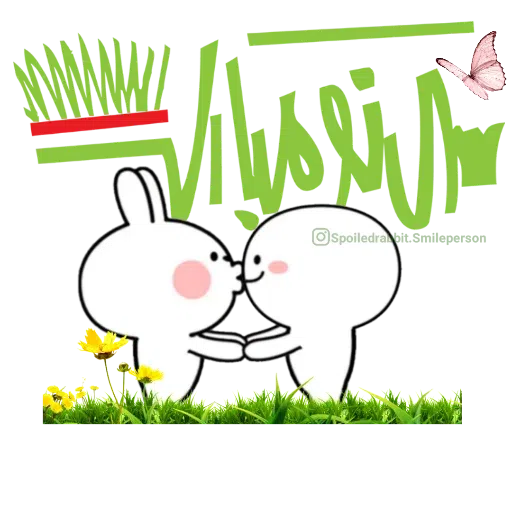 New year - Sticker 11
