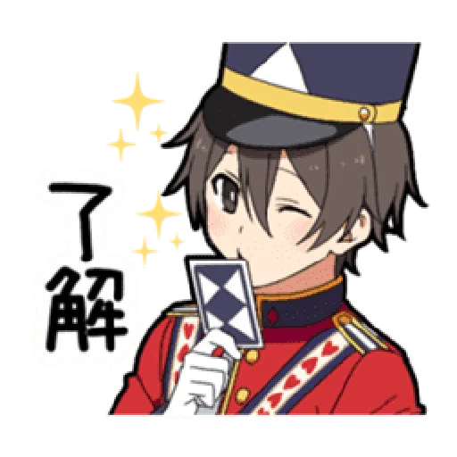 Boy In Wonderland - Sticker 17