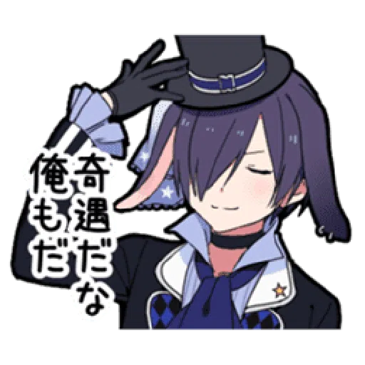 Boy In Wonderland - Sticker 30