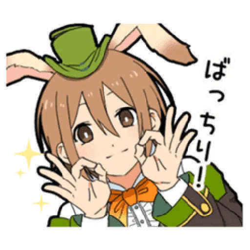 Boy In Wonderland - Sticker 23