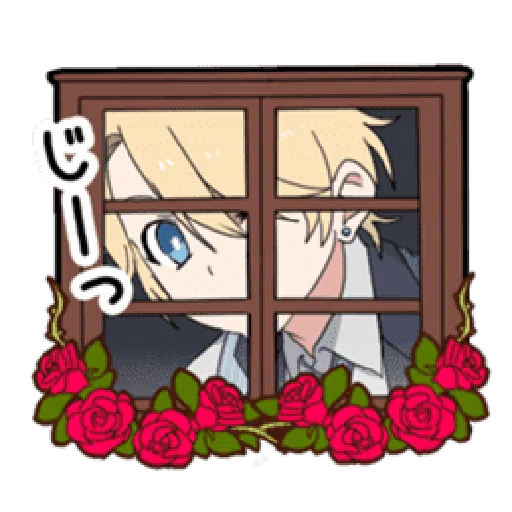 Boy In Wonderland - Sticker 16