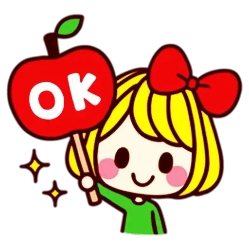 Cute - Sticker 10