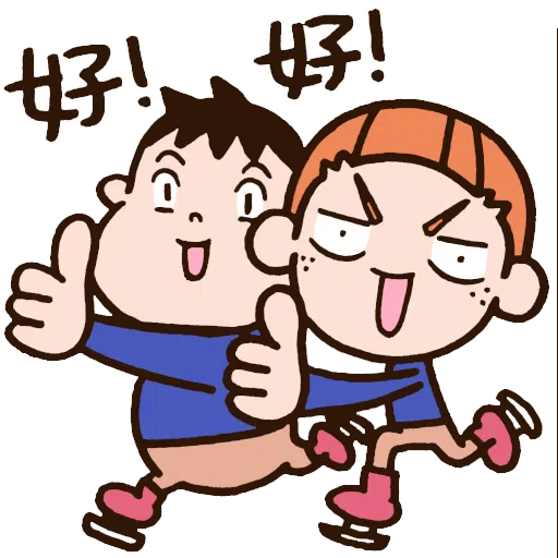 好橙的HOHOHO - Sticker 11