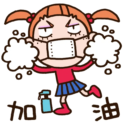 好橙的HOHOHO - Sticker 15