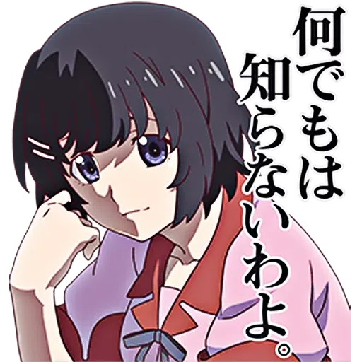 Monogatari #2 - Sticker 24