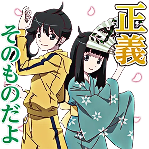 Monogatari #2 - Sticker 20