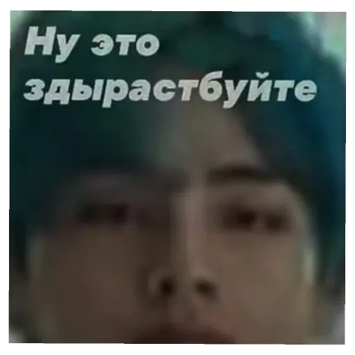 BTS - Sticker 27