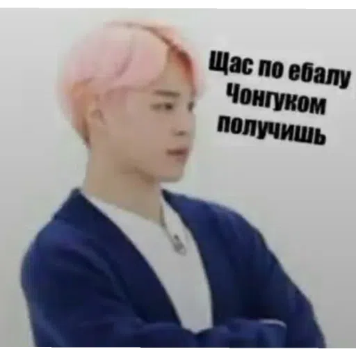 BTS - Sticker 23
