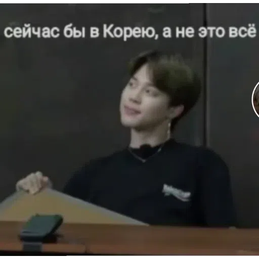 BTS - Sticker 12