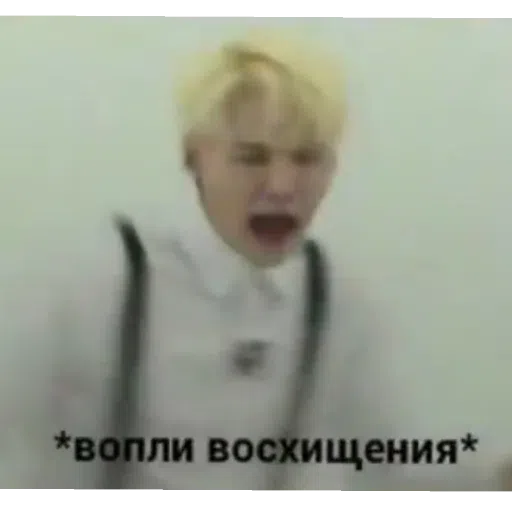 BTS - Sticker 18