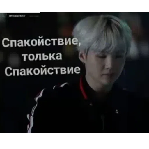 BTS - Sticker 29