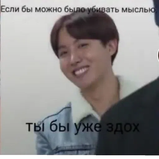BTS - Sticker 17