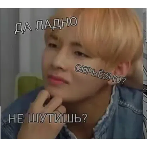 BTS - Sticker 28