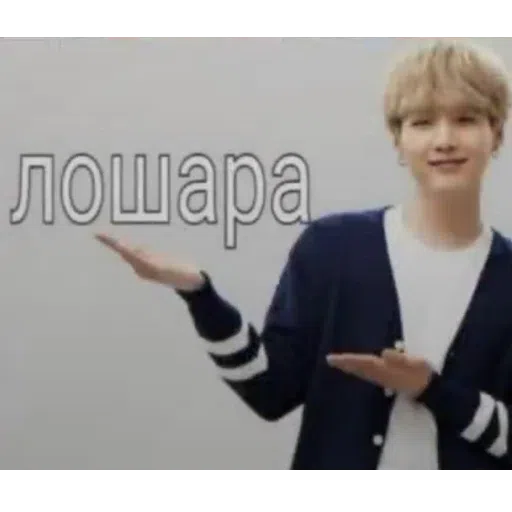 BTS - Sticker 16