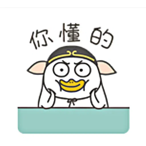 duckyliu🦆 - Sticker 16