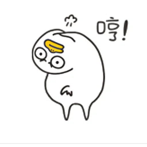 duckyliu🦆 - Sticker 9
