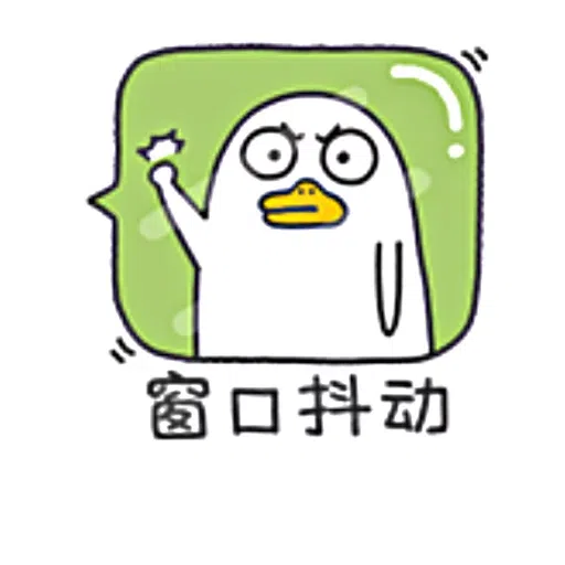 duckyliu🦆 - Sticker 30