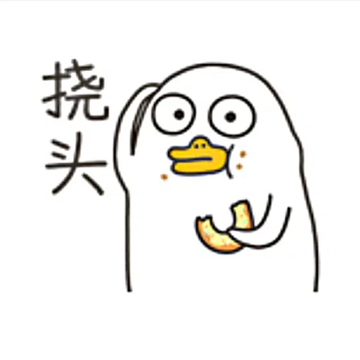duckyliu🦆 - Sticker 14
