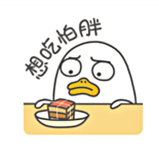 duckyliu🦆 - Sticker 10