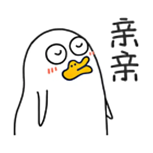 duckyliu🦆 - Sticker 19