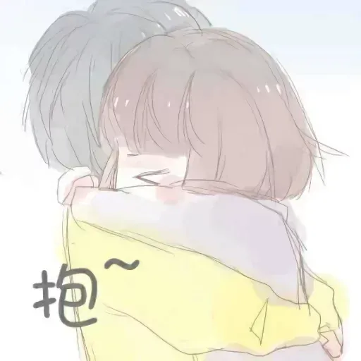 CuteCat1 - Sticker 18