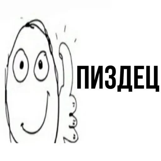 Tyan22 - Sticker 29