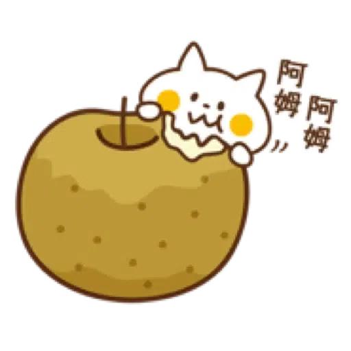 禮貌小貓咪【快樂秋日篇】(中秋節 萬聖節) (2) - Sticker 20