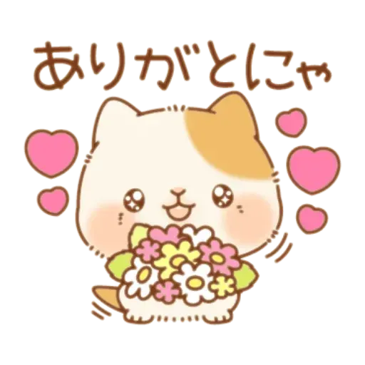Mya-ko - Sticker 20