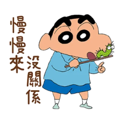 蠟筆小新 相親相愛篇 - Sticker 22