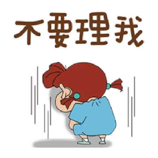 蠟筆小新 相親相愛篇 - Sticker 16