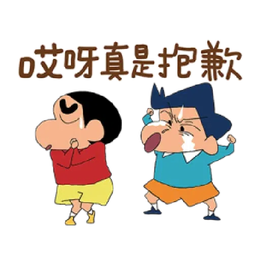 蠟筆小新 相親相愛篇 - Sticker 20
