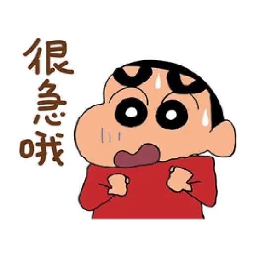 蠟筆小新 相親相愛篇 - Sticker 13