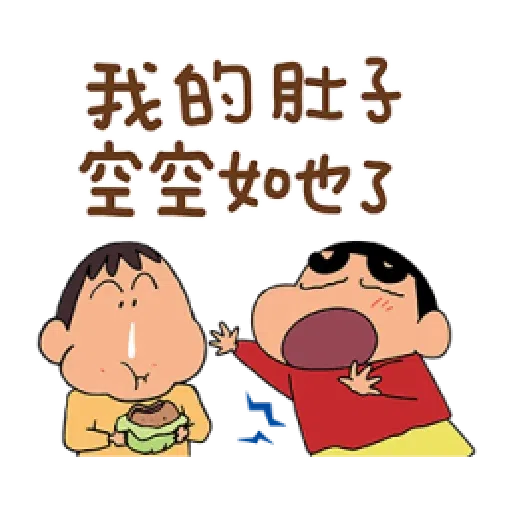 蠟筆小新 相親相愛篇 - Sticker 15