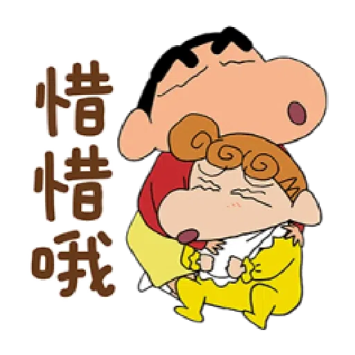 蠟筆小新 相親相愛篇 - Sticker 19