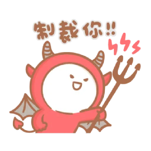 宝宝不说变装 - Sticker 16