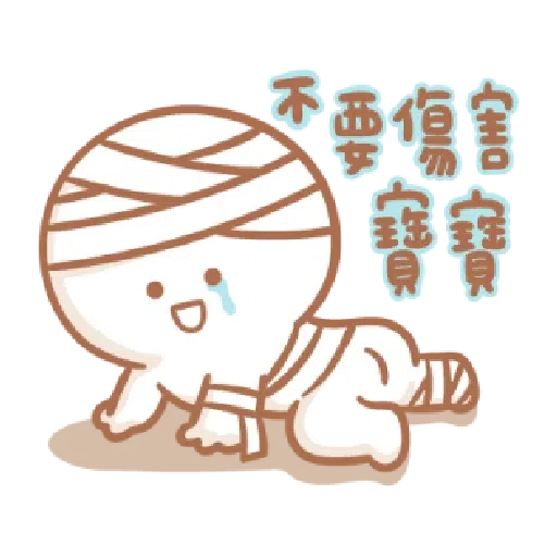 宝宝不说变装 - Sticker 11