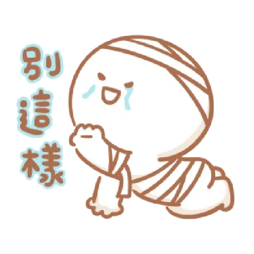 宝宝不说变装 - Sticker 12