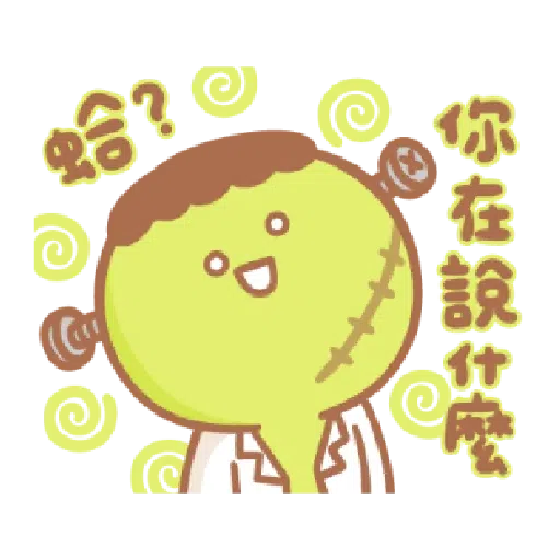 宝宝不说变装 - Sticker 26
