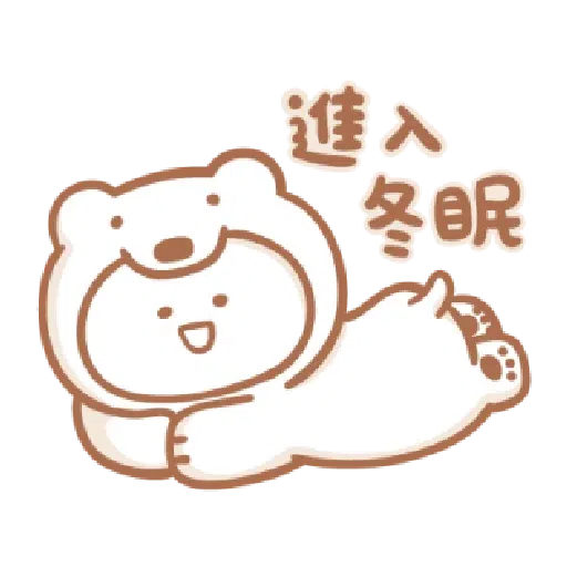 宝宝不说变装 - Sticker 19
