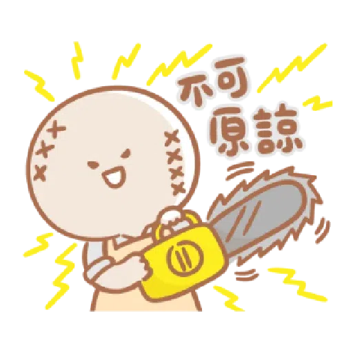 宝宝不说变装 - Sticker 13