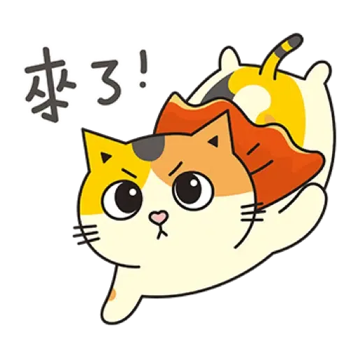 黃阿瑪的後宮生活 虎年開運篇 (新年, CNY) (2) - Sticker 19