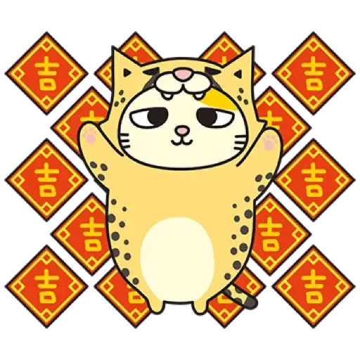 黃阿瑪的後宮生活 虎年開運篇 (新年, CNY) (2) - Sticker 13