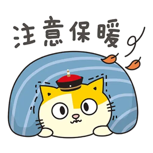 黃阿瑪的後宮生活 虎年開運篇 (新年, CNY) (2) - Sticker 20